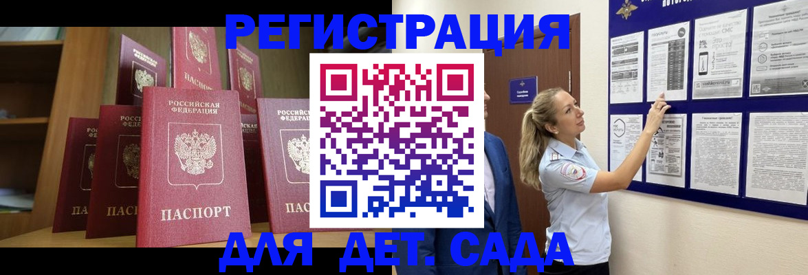 пропишу в квартире в Хотьково